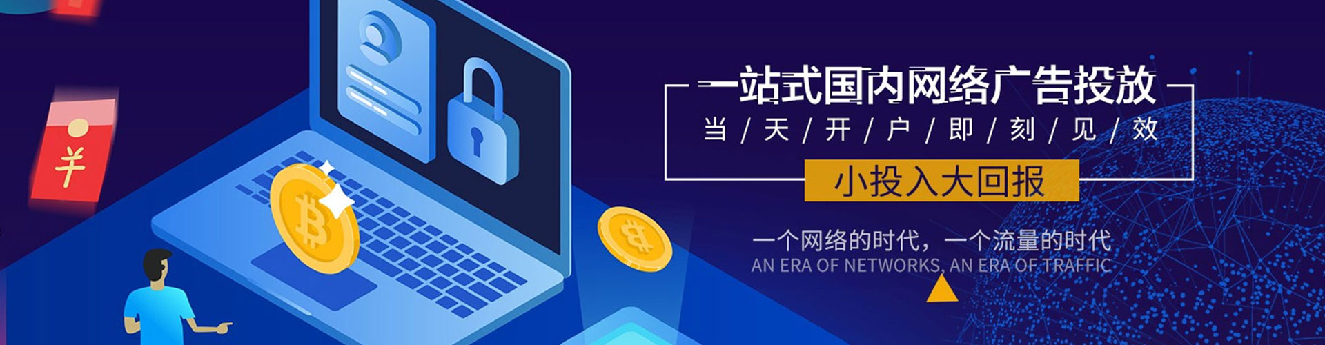 仲巴信息流代运营