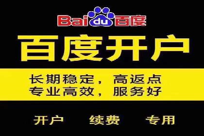 百度推广竞价案例：关键词优化与效果分析