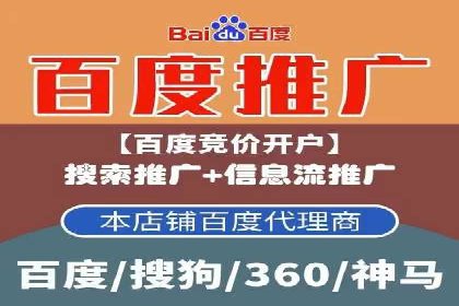 竞价开户案例：从失败到成功的逆袭之路