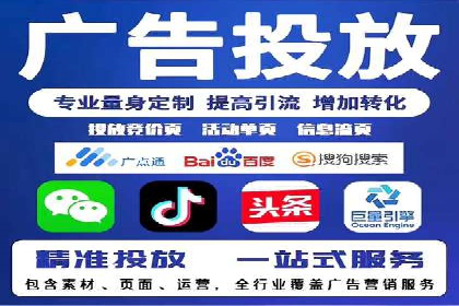 百度信息流开户全流程：企业案例分享